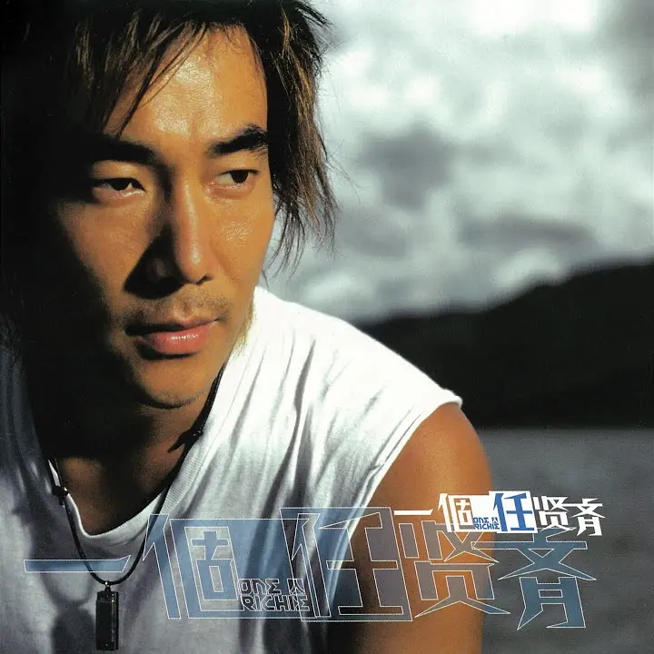 artwork cover