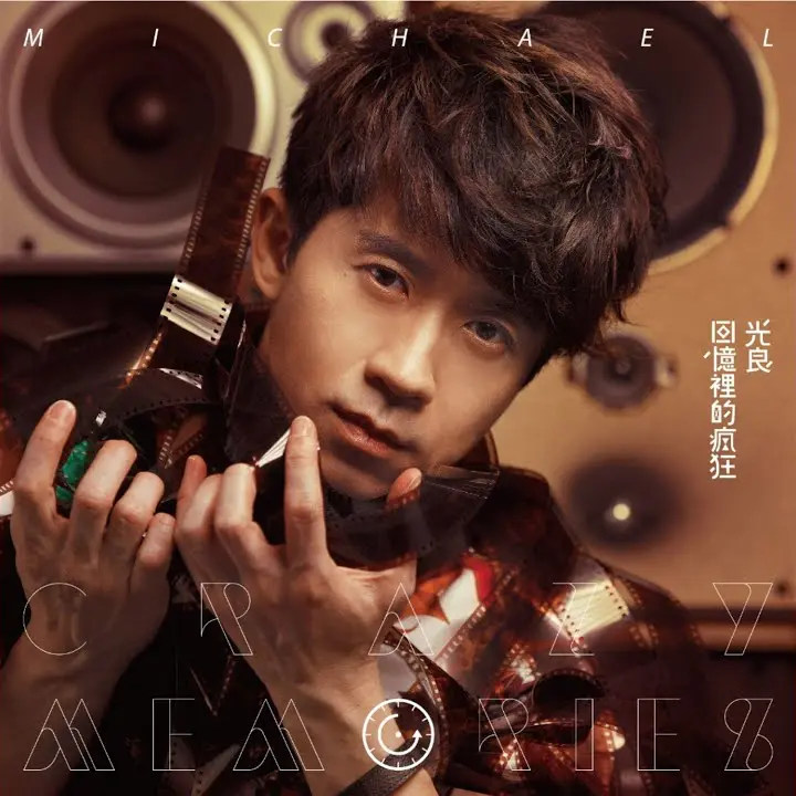 artwork cover