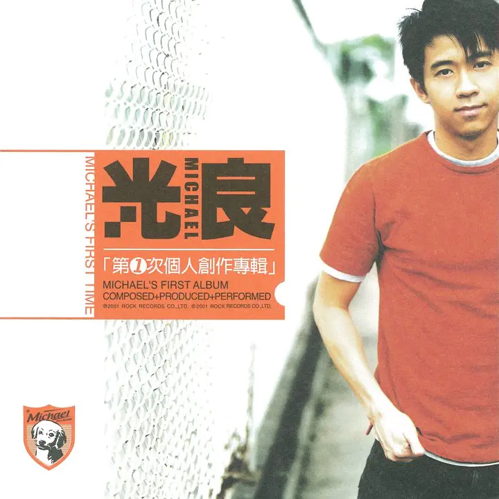 artwork cover