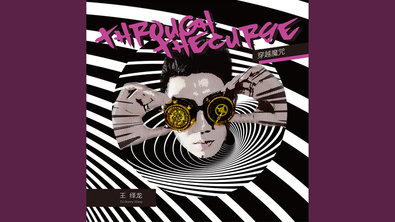 生日快乐狂欢曲