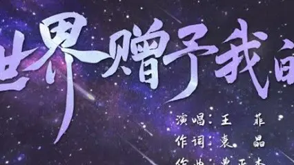 artwork cover