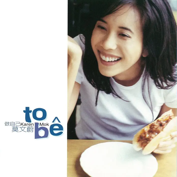 artwork cover