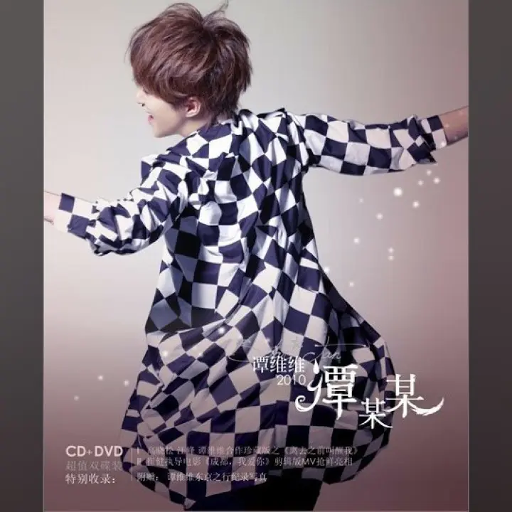 artwork cover