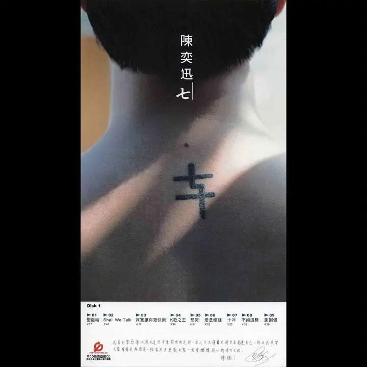 artwork cover