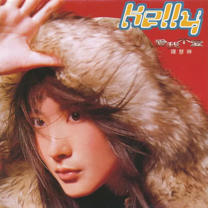 artwork cover