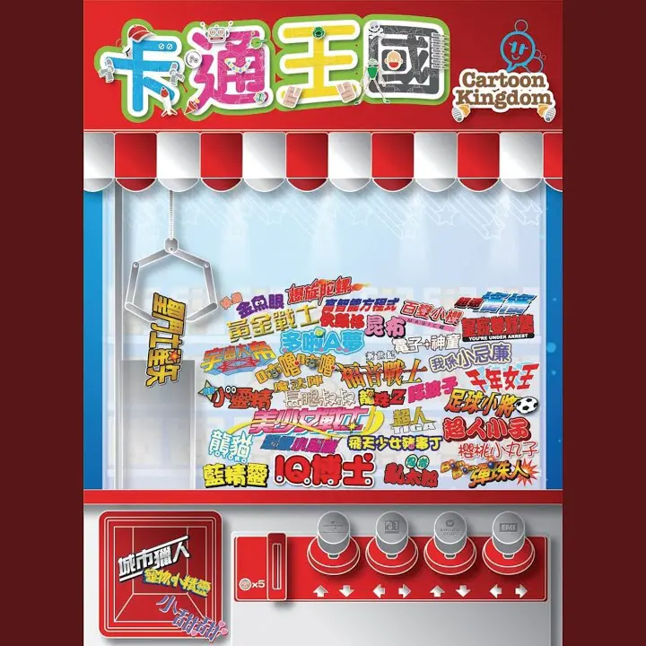 artwork cover