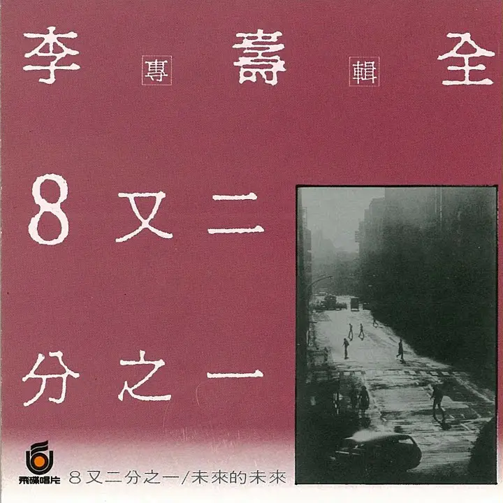 artwork cover